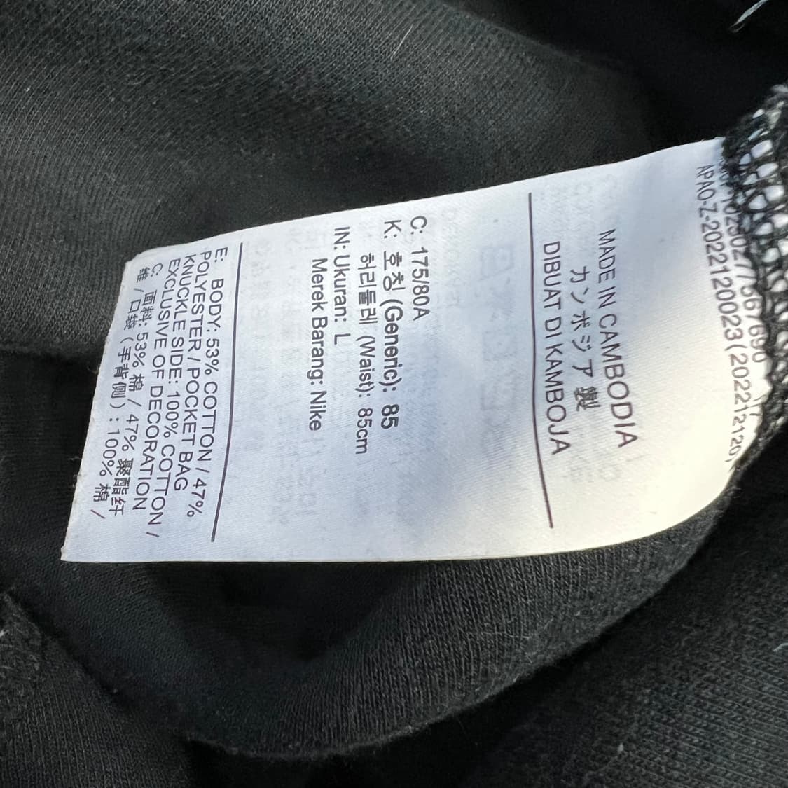 L) 나이키 테크 플리스 조거팬츠 트레이닝복 바지 상품이미지6