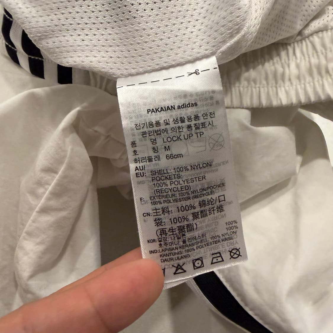 [M] 아디다스 락업 3선 트레이닝 바지 화이트 B255 상품이미지7