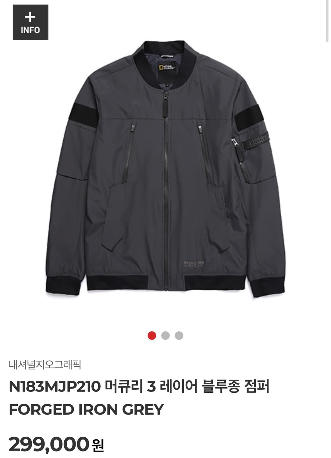 내셔널지오그래픽 머큐리 3 레이어 블루종 점퍼 XL 상품이미지5