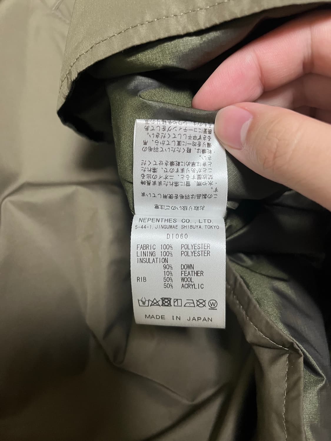 니들스 스탠드 칼라 다운 서 코트 상품이미지6