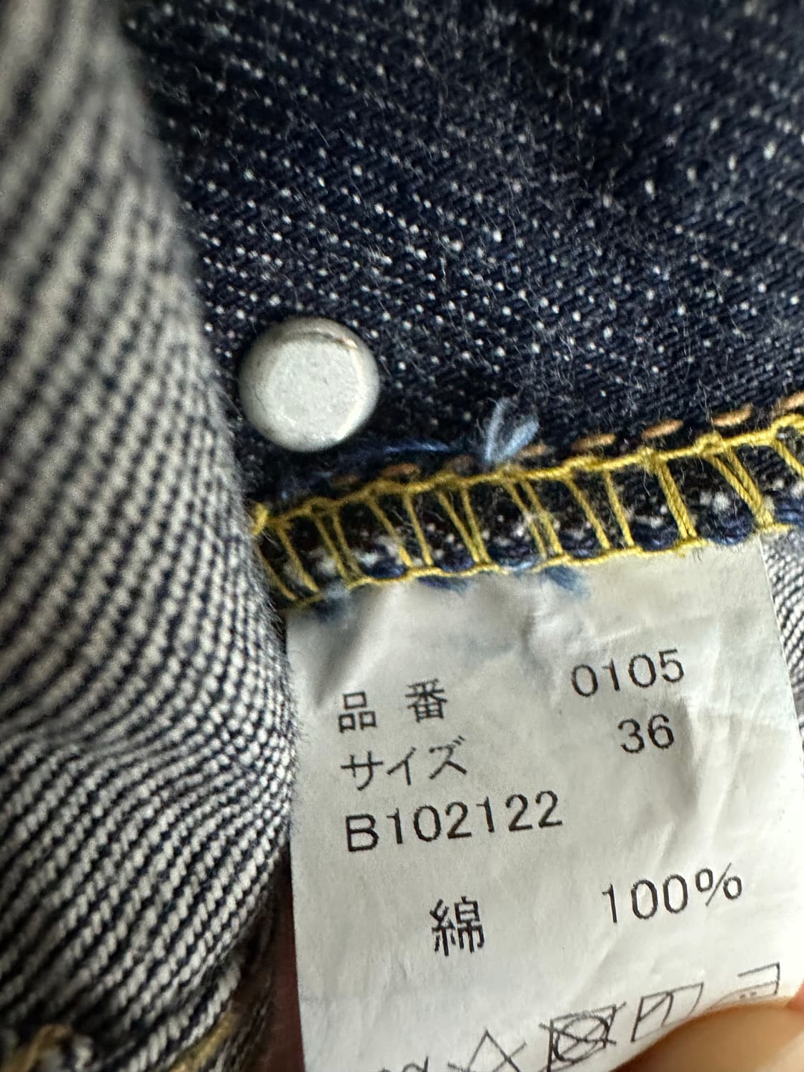 풀카운트 0105 W wide denim 36 사이즈 상품이미지5
