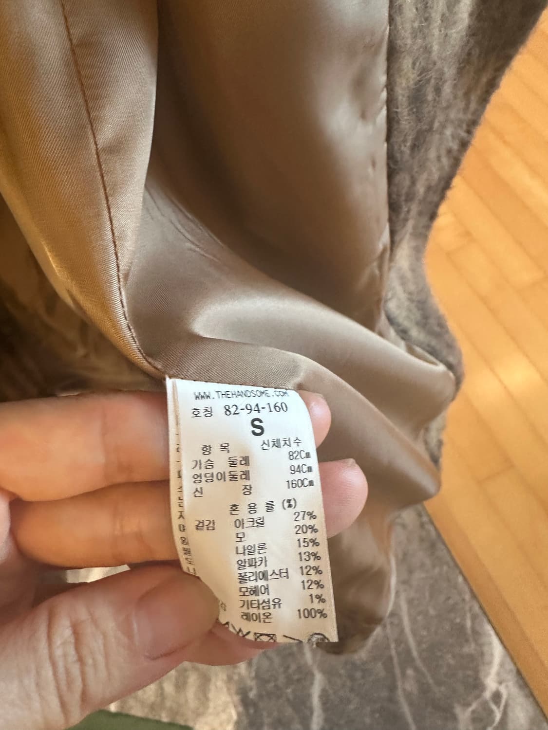 한섬 폼더스토어 모헤어 체크 코트 S 상품이미지7