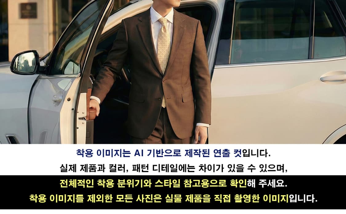 아쿠아스큐텀 실크 아이보리 자카드 넥타이 9.4cm A등급 A19302
 상품이미지3