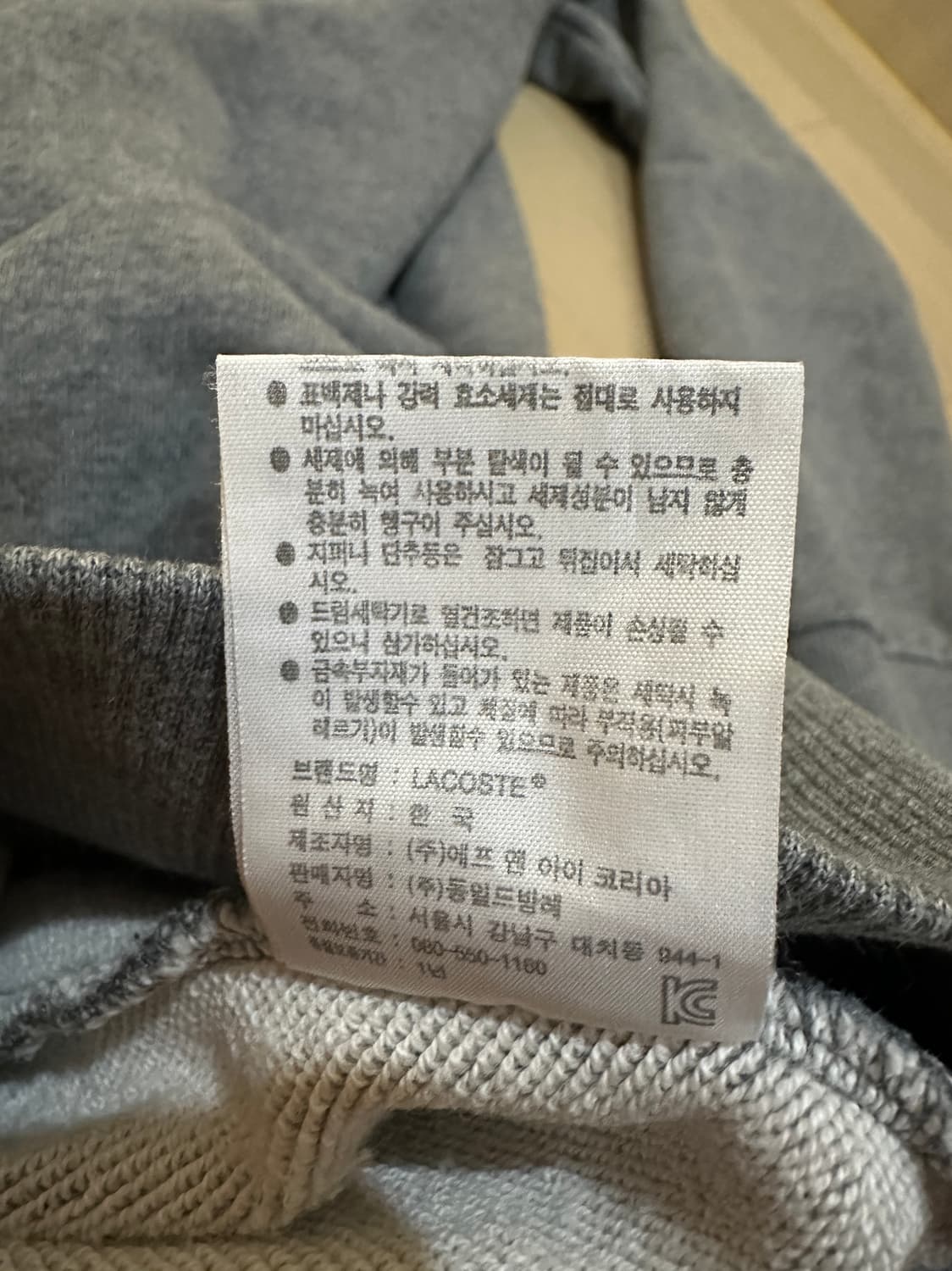 라코스테 빅크록 후드티 4(100) (기모X) 상품이미지8