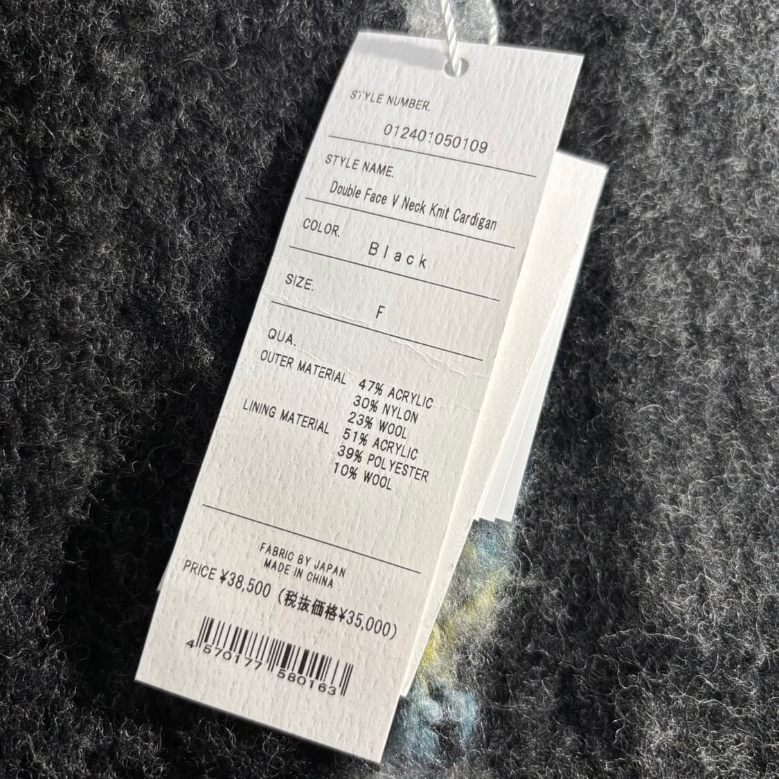 F) perverze 퍼버즈 더블 페이스 가디건 상품이미지5