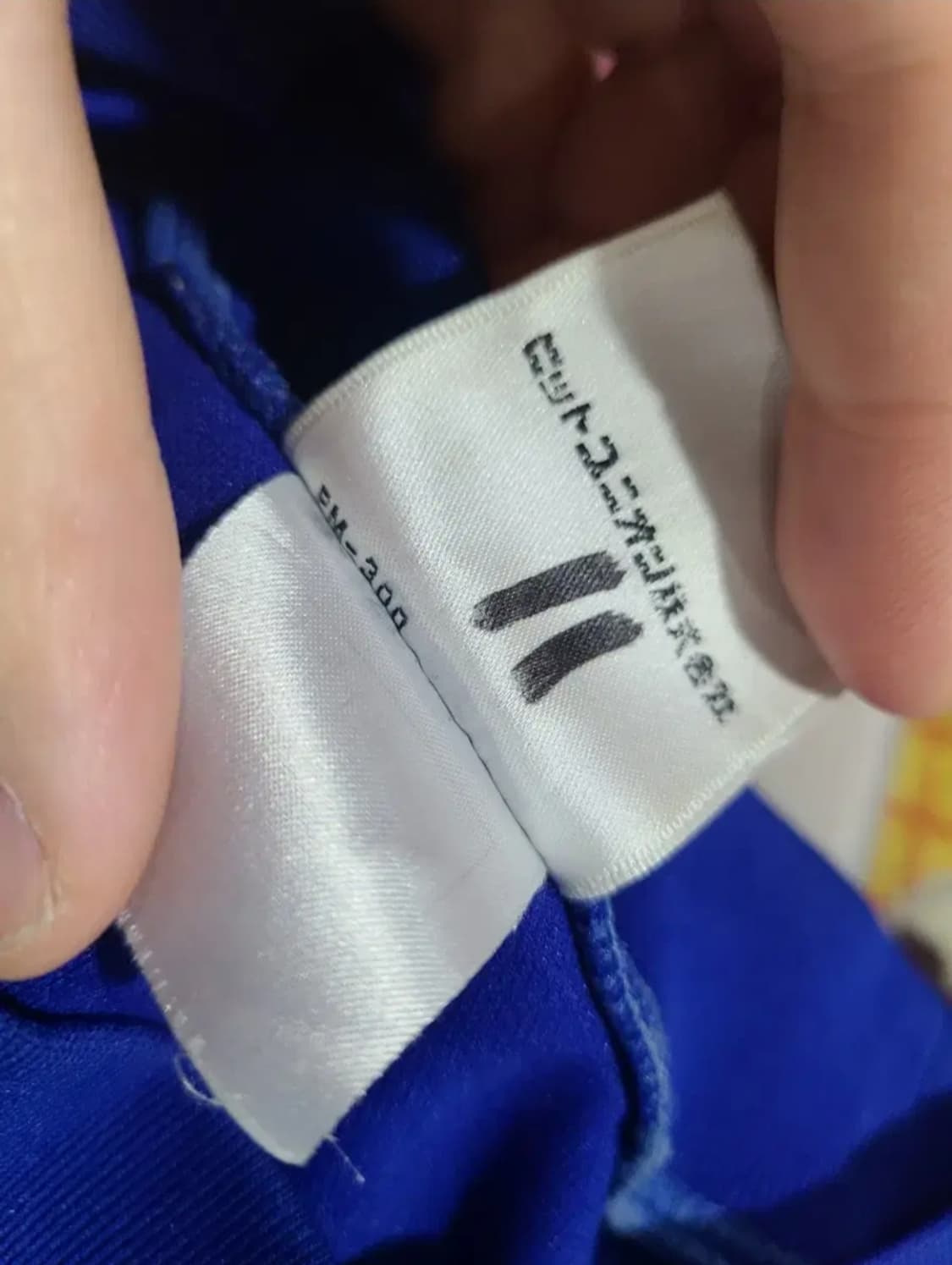 J리그 시미즈 에스펄스 트레이닝탑 상품이미지5