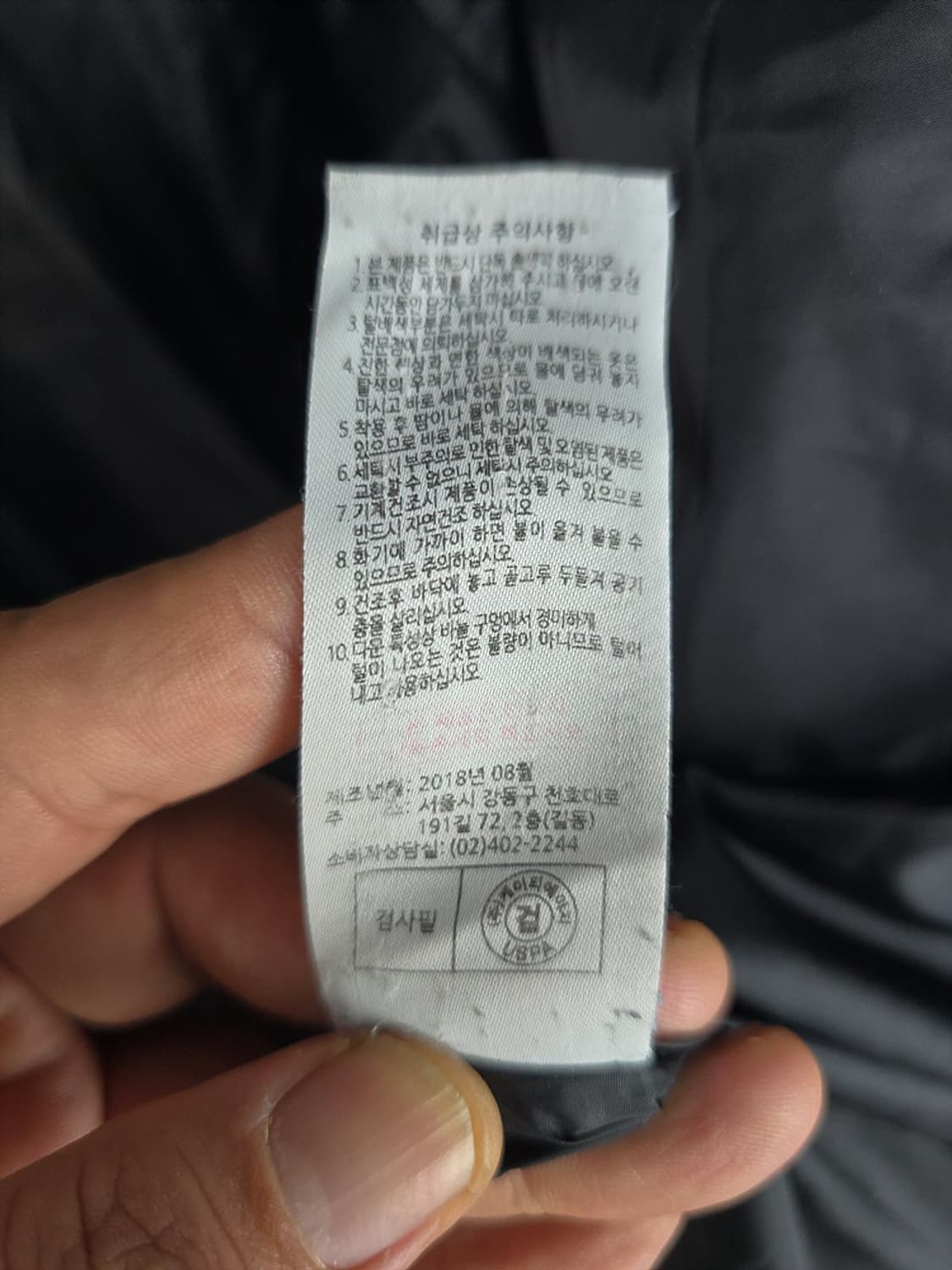 유에스폴로(USPA) 스트라이프 롱패딩 115 상품이미지10