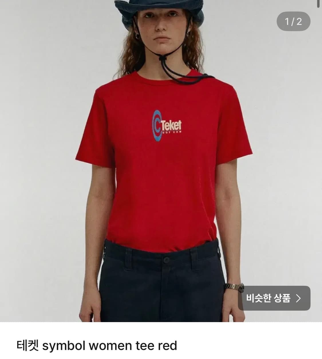 테켓 심볼 반팔티 레드 상품이미지1