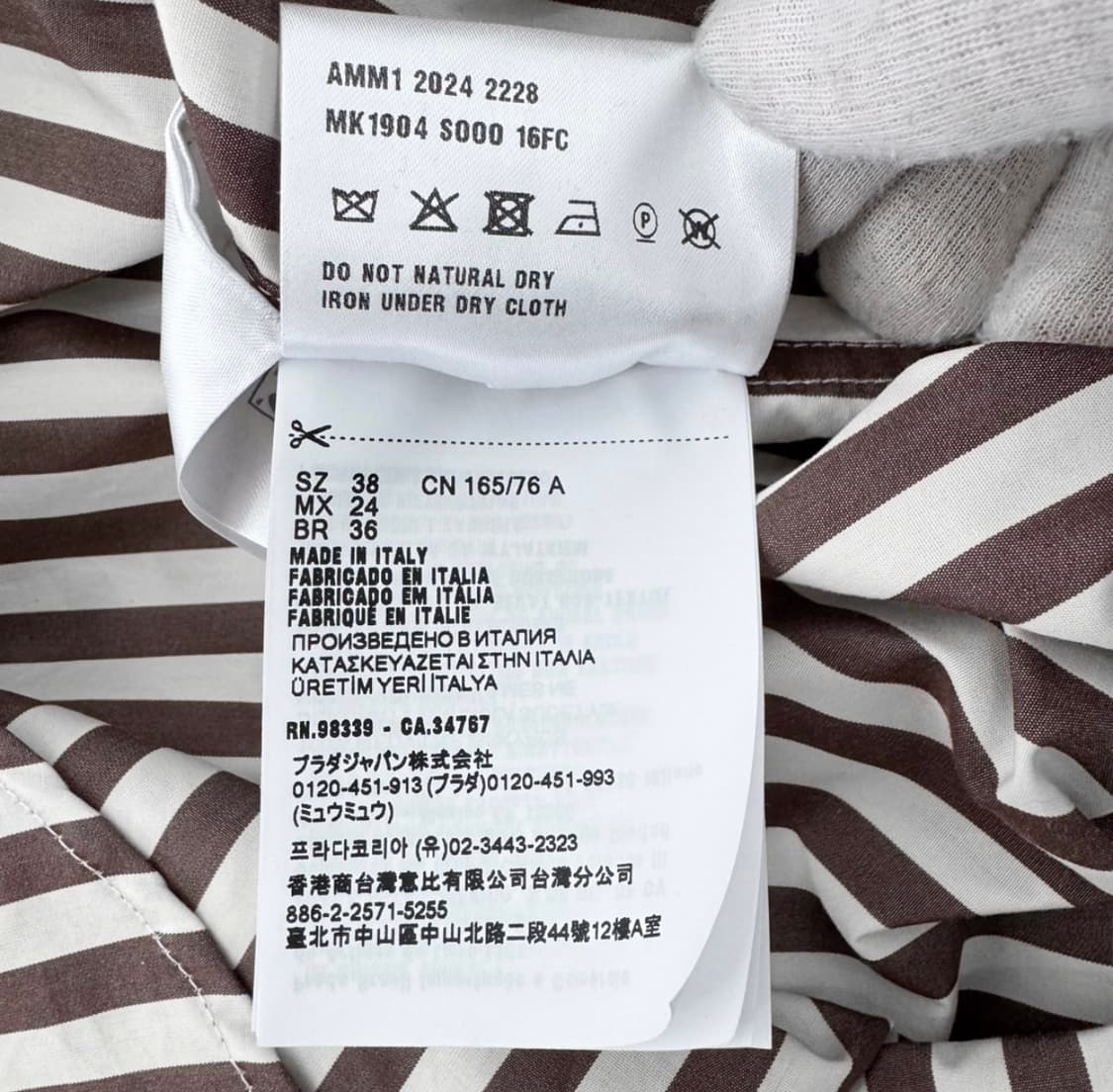 [38] 미우미우 25ss 로고 스트라이프 포플린 집업 셔츠 자켓 브라운 상품이미지9
