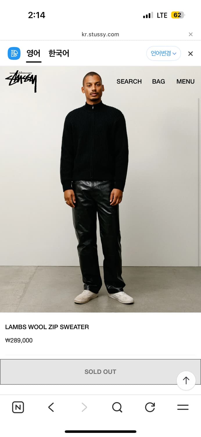 스투시 25fw 램스 울 집업 스웨터 블랙 L 새상품 상품이미지2