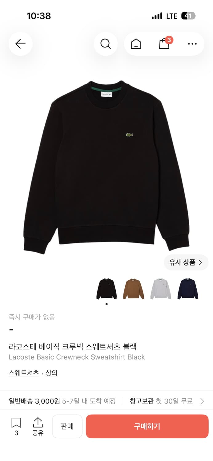 라코스테 맨투맨 블랙 상품이미지7