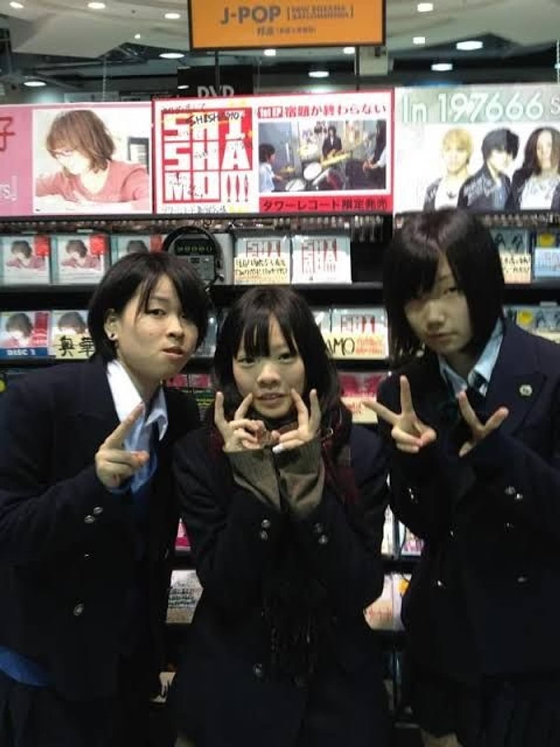 SHISHAMO 시샤모 - 『졸업작품 / SHISHAMO 4』CD 상품이미지2