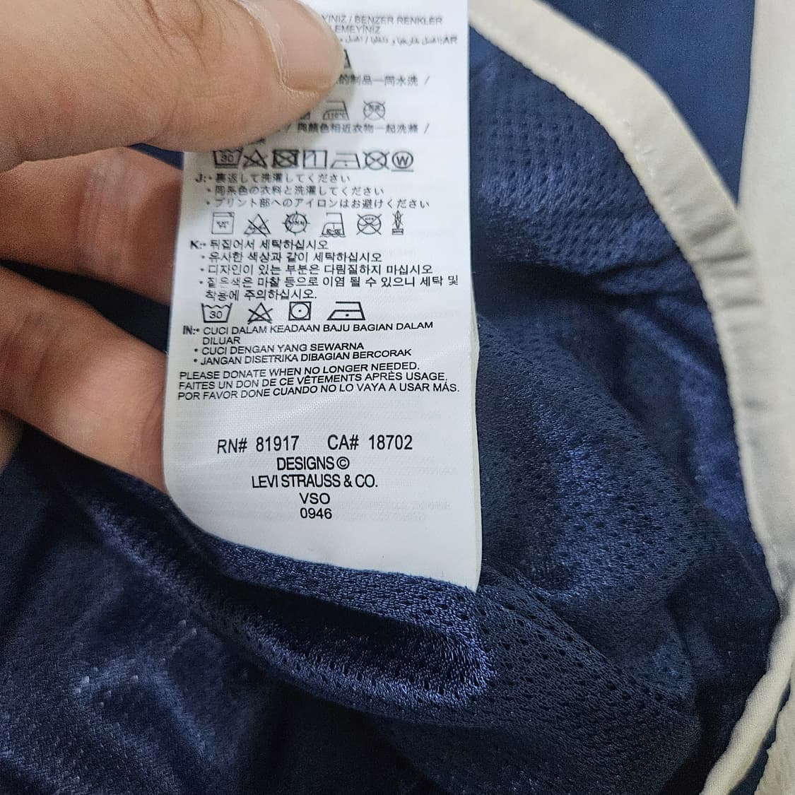 132 리바이스 키즈 후드 윈드자켓 0401Y 상품이미지5