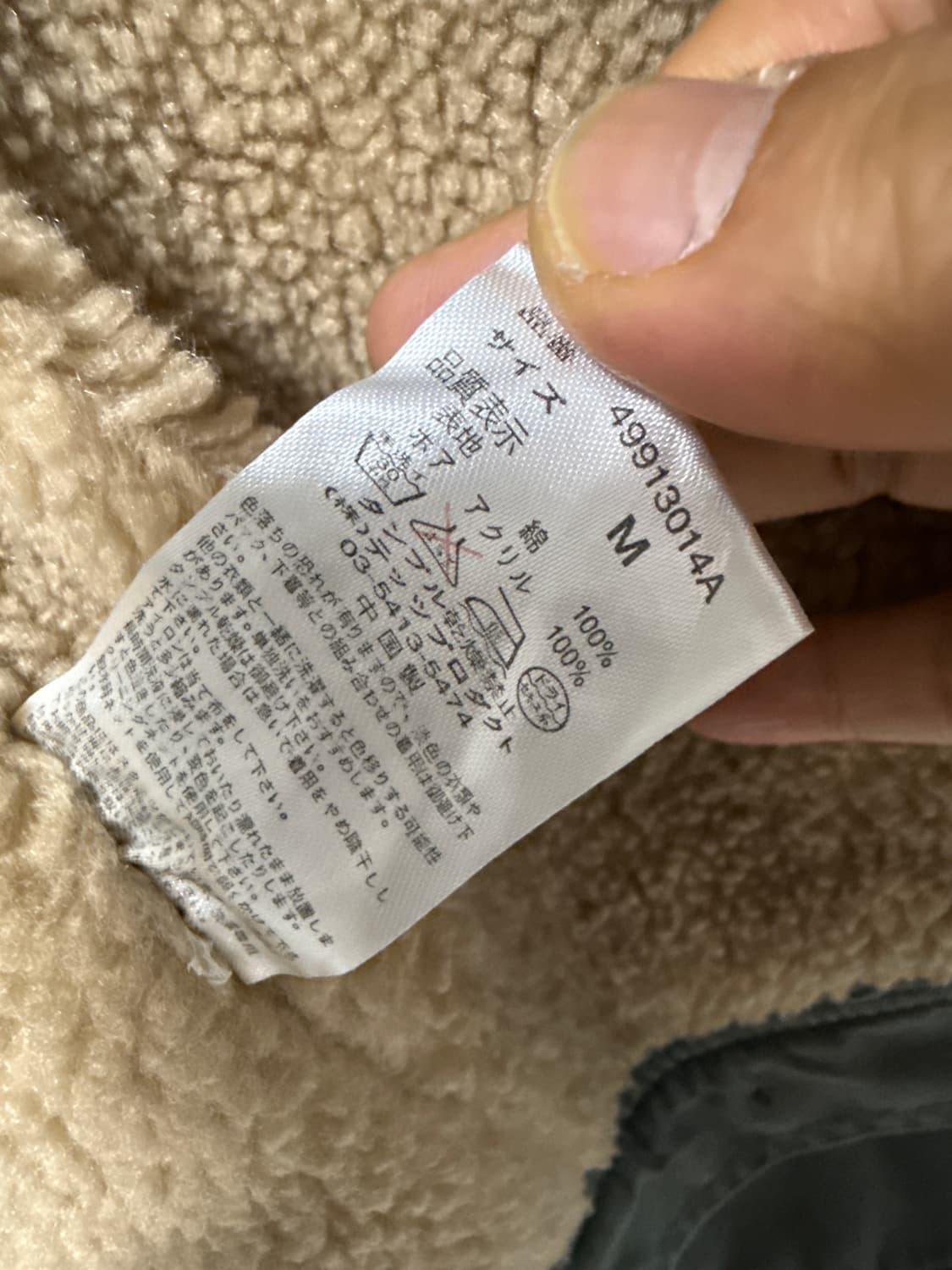 일본 TTU 스터드 목화털 안감 워크 집업 자켓 상품이미지8