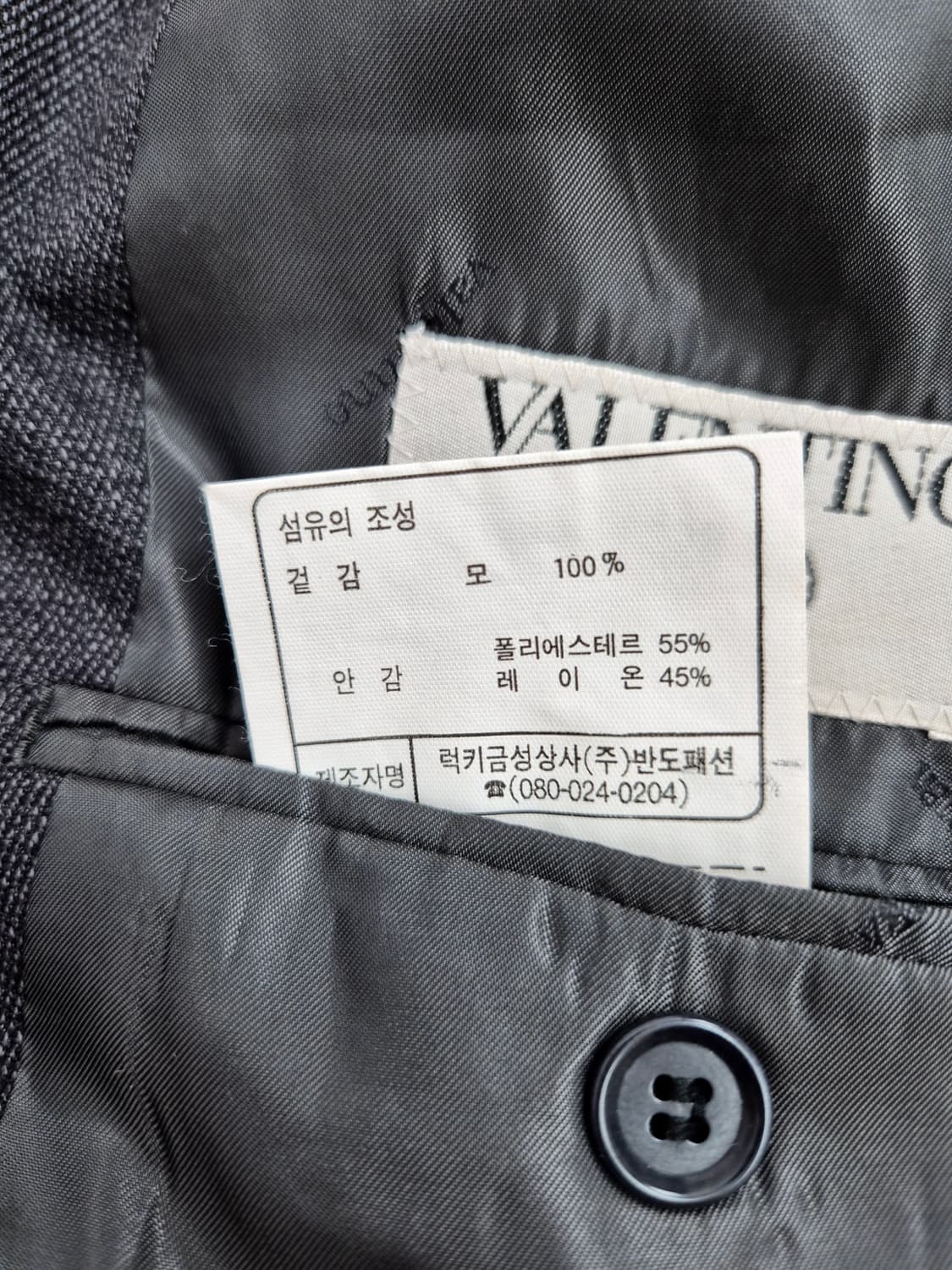 발렌티노 울 100% 클래식핏 블레이저 95 상품이미지7