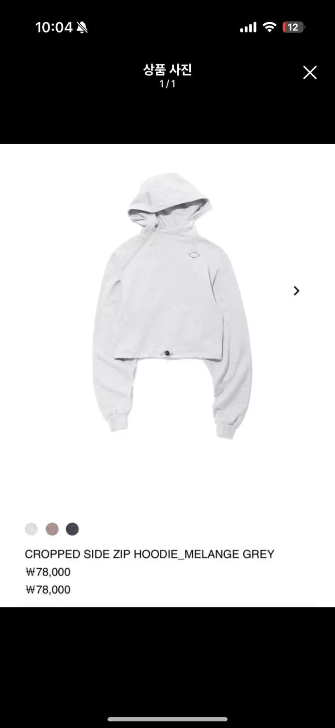 미스치프 크롭 후드티 상품이미지1