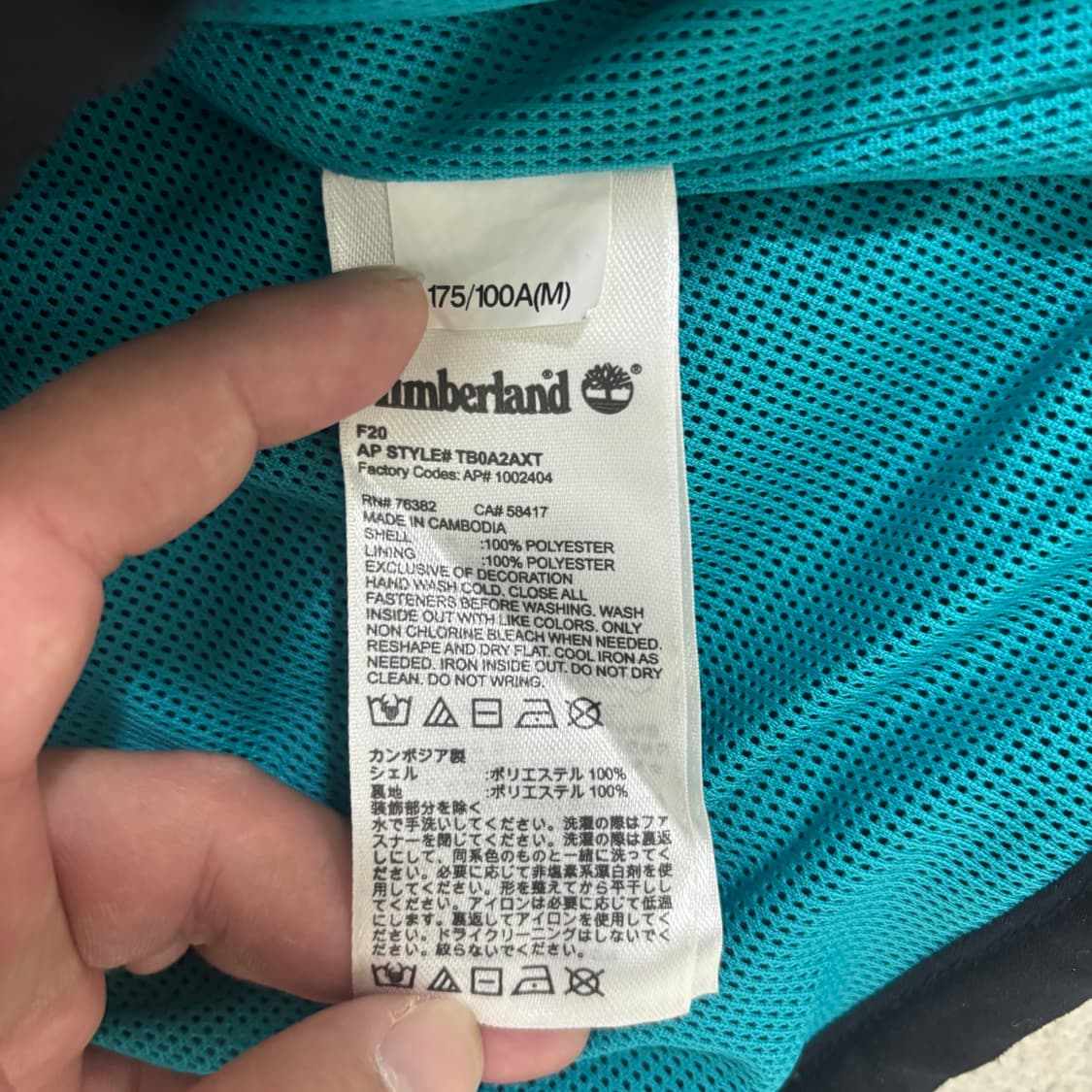 M 팀버랜드 컬러블록 후리스 자켓 1209 상품이미지6