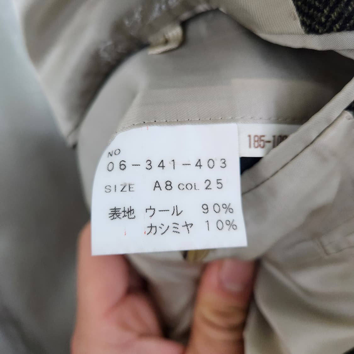 90s 폴 스튜어트 울 캐시미어 3버튼 스포츠 자켓(JAPANmade) 상품이미지9