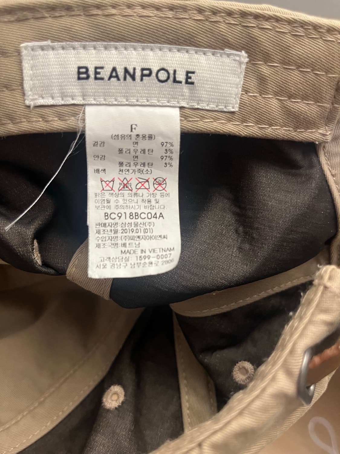 빈폴 볼캡 상품이미지3