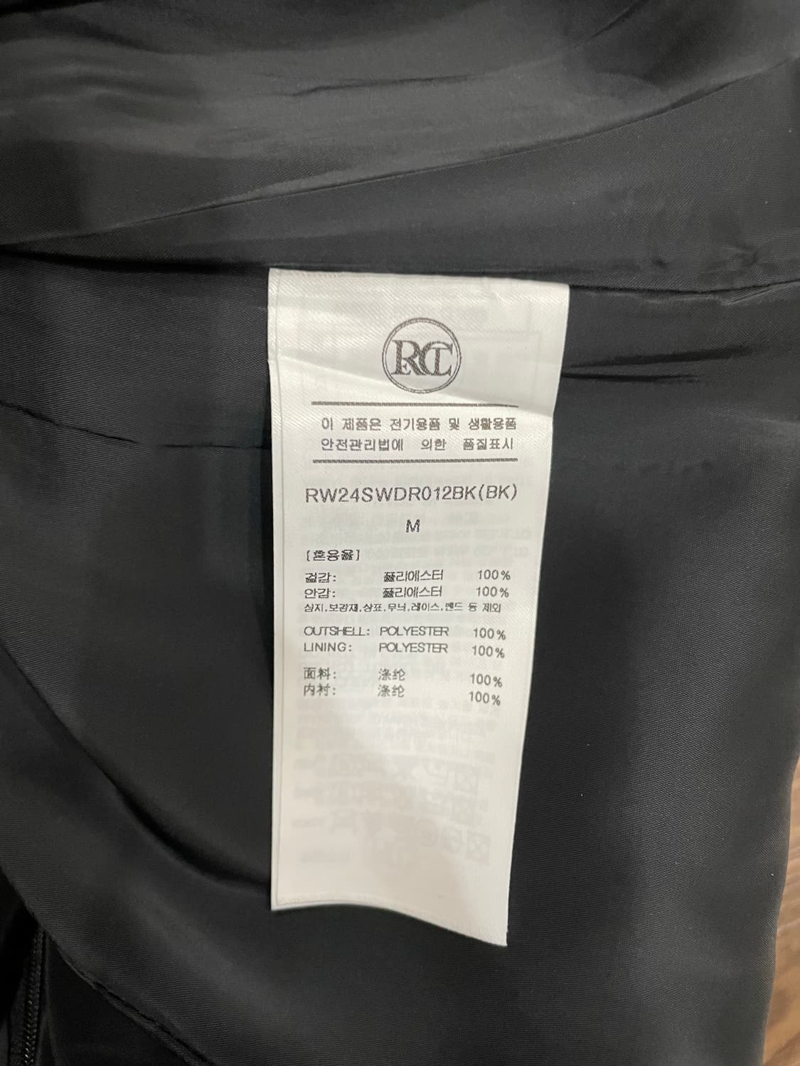 렉토 RECTO 시그니처 물결 원피스 블랙 상품이미지7