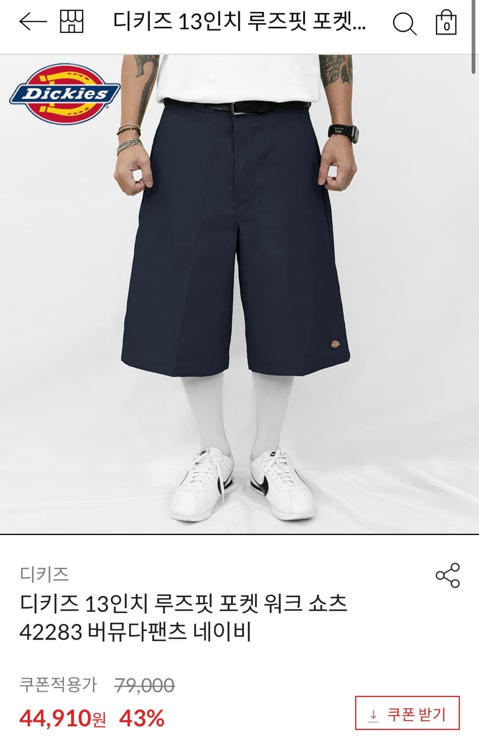 디키즈 루즈핏 13인치 워크 팬츠 36사이즈 거의새것 상품이미지1