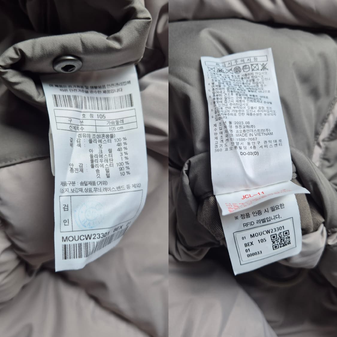 [105] 캠브리지멤버스 아놀 23FW 카라코람 패딩 상품이미지9