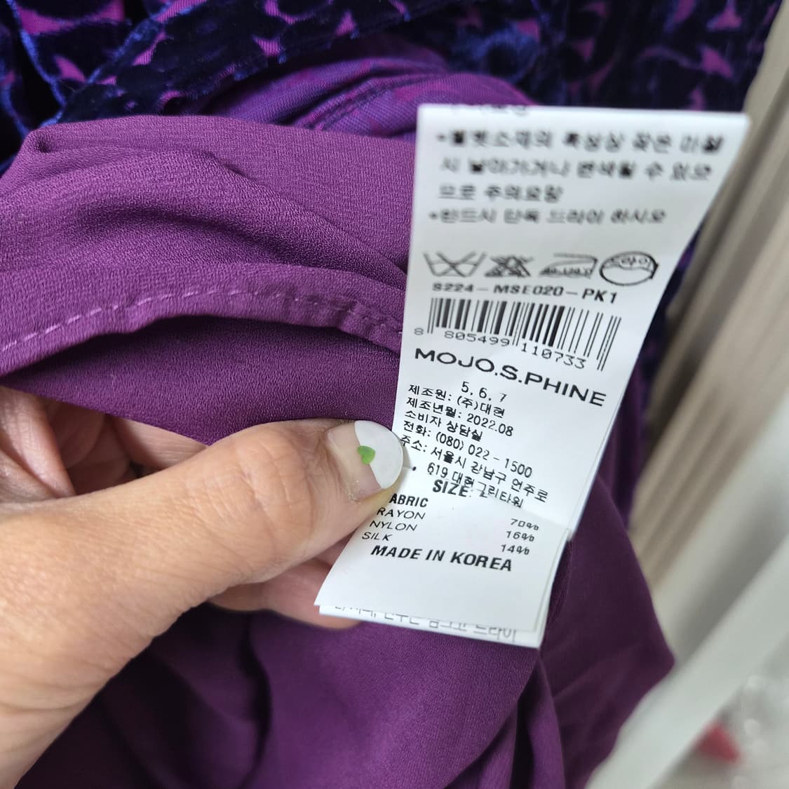 모조에스핀 벨벳 원피스 66 상품이미지6