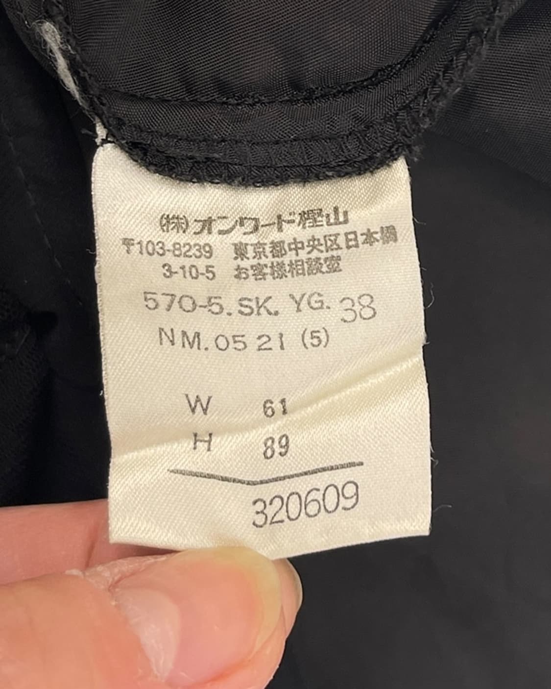 장 폴 고티에 펨므 비대칭 러플 스커트 상품이미지10