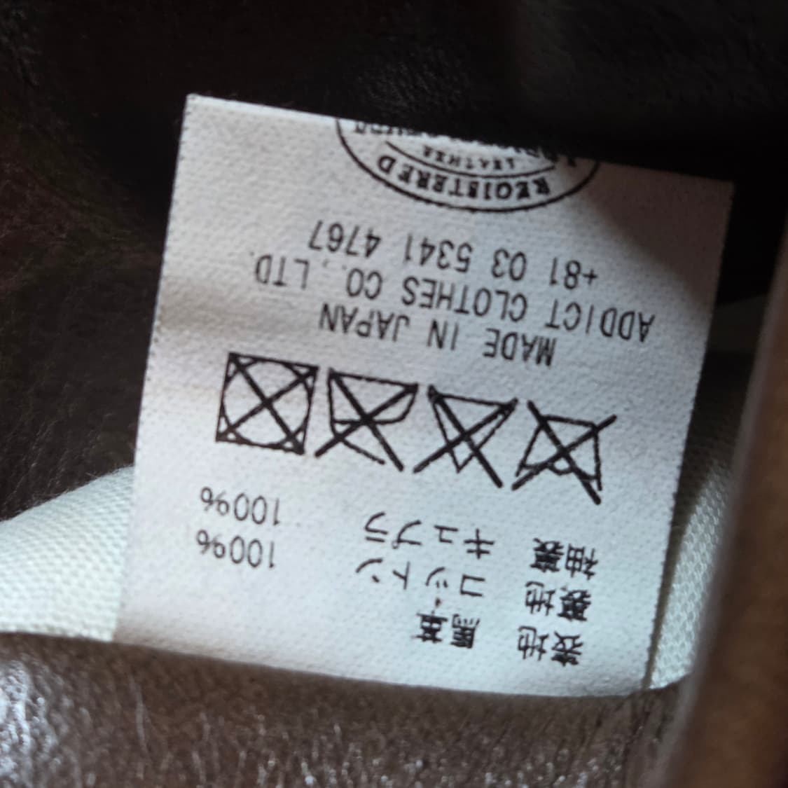 어딕트클로즈 ad-01 싱글 레더 자켓 호스하이드 브라운 (40) 상품이미지9