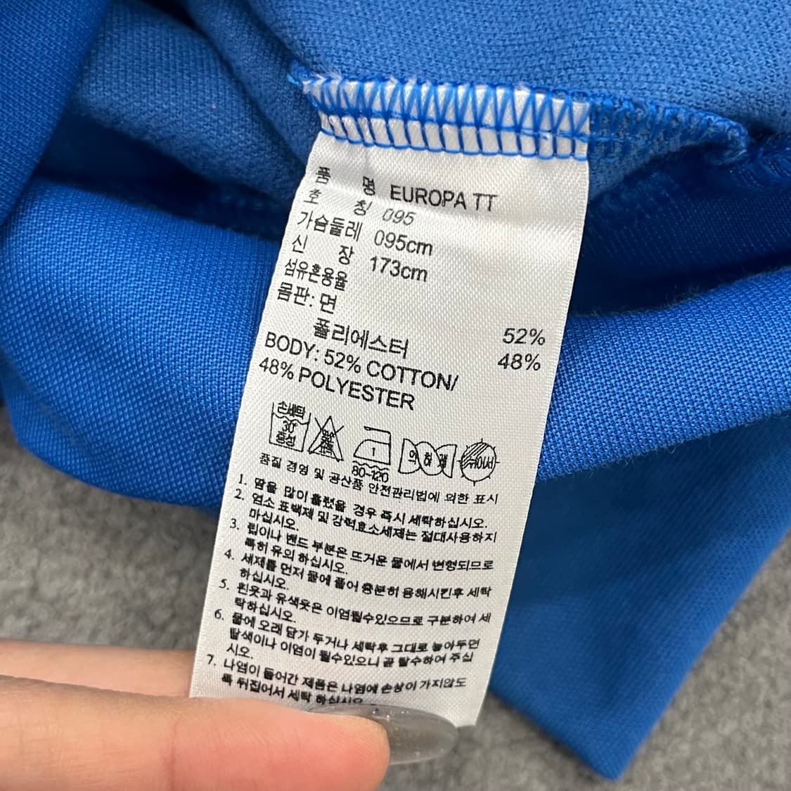 95 아디다스 유로파 트랙탑 져지 상품이미지5