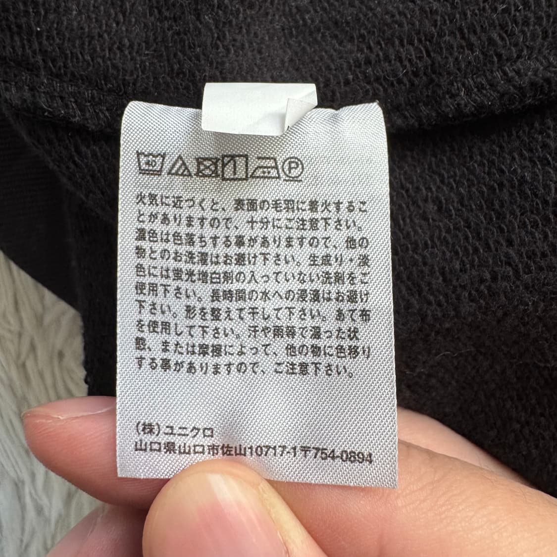 UNIQLO U 하이넥 롱슬리브 유니클로u 긴팔 빈티지긴팔 l 100 상품이미지6