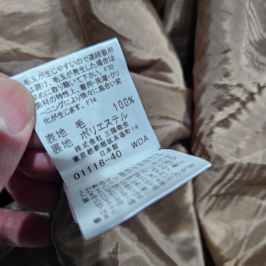 버버리 체크 스커트[38] 상품이미지6