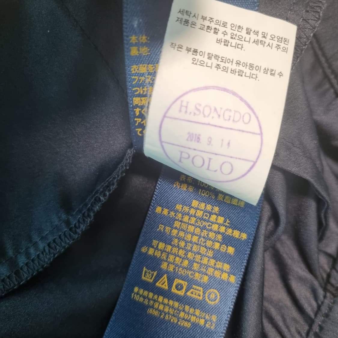 폴로랄프로렌  네이비 후드 바람막이 점퍼 L 상품이미지6