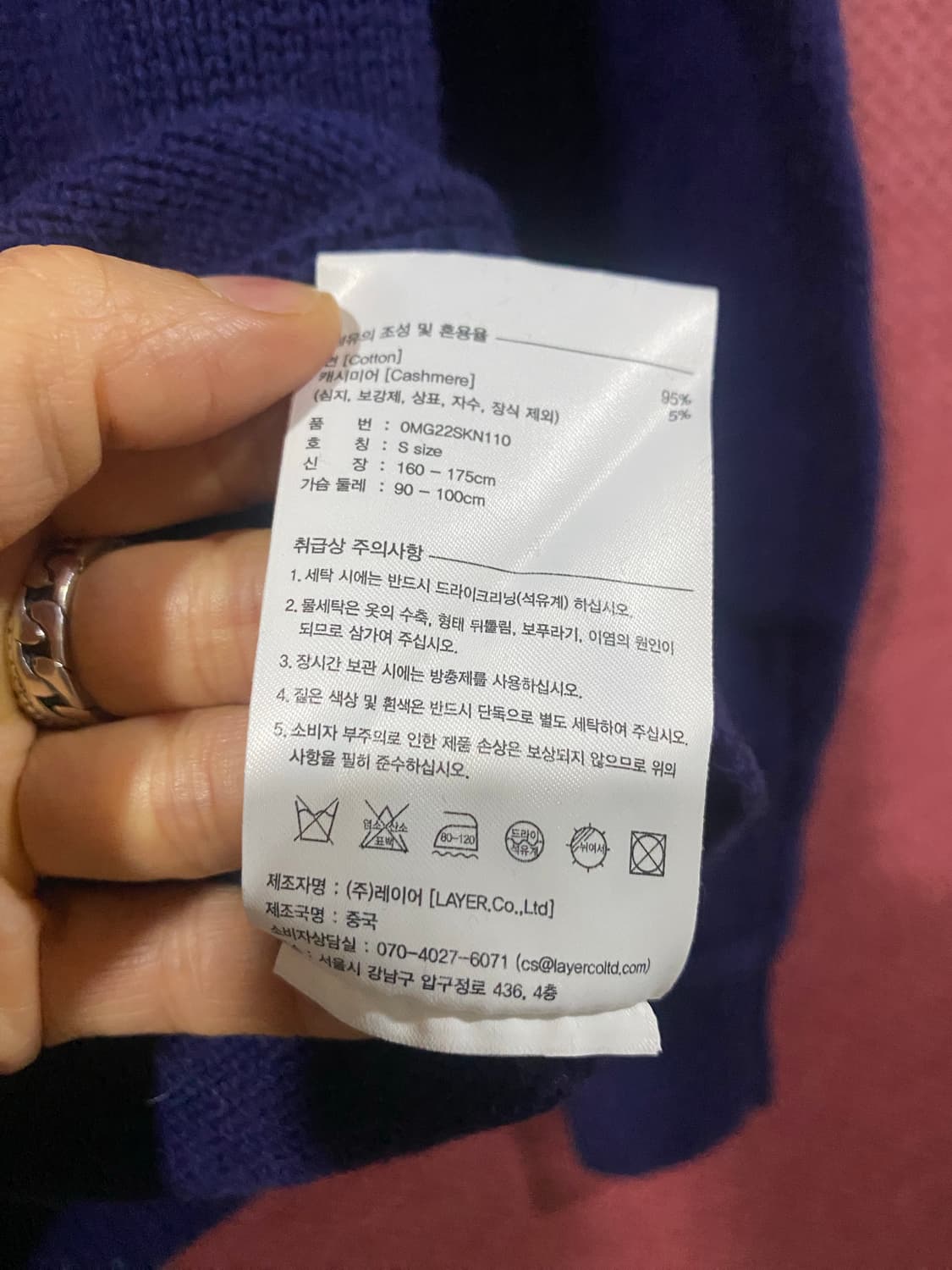 마리떼 프랑소와 저버 네이비 로고 니트 S 상품이미지10