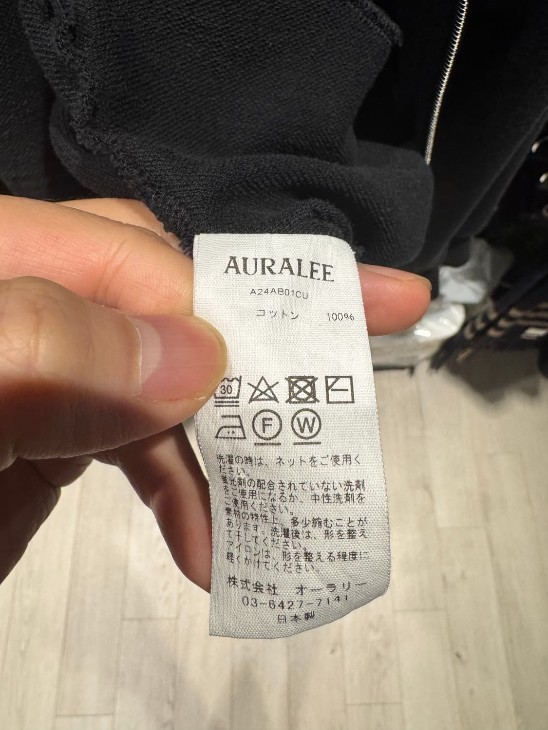 AURALEE 집업 자켓 5사이즈 상품이미지3