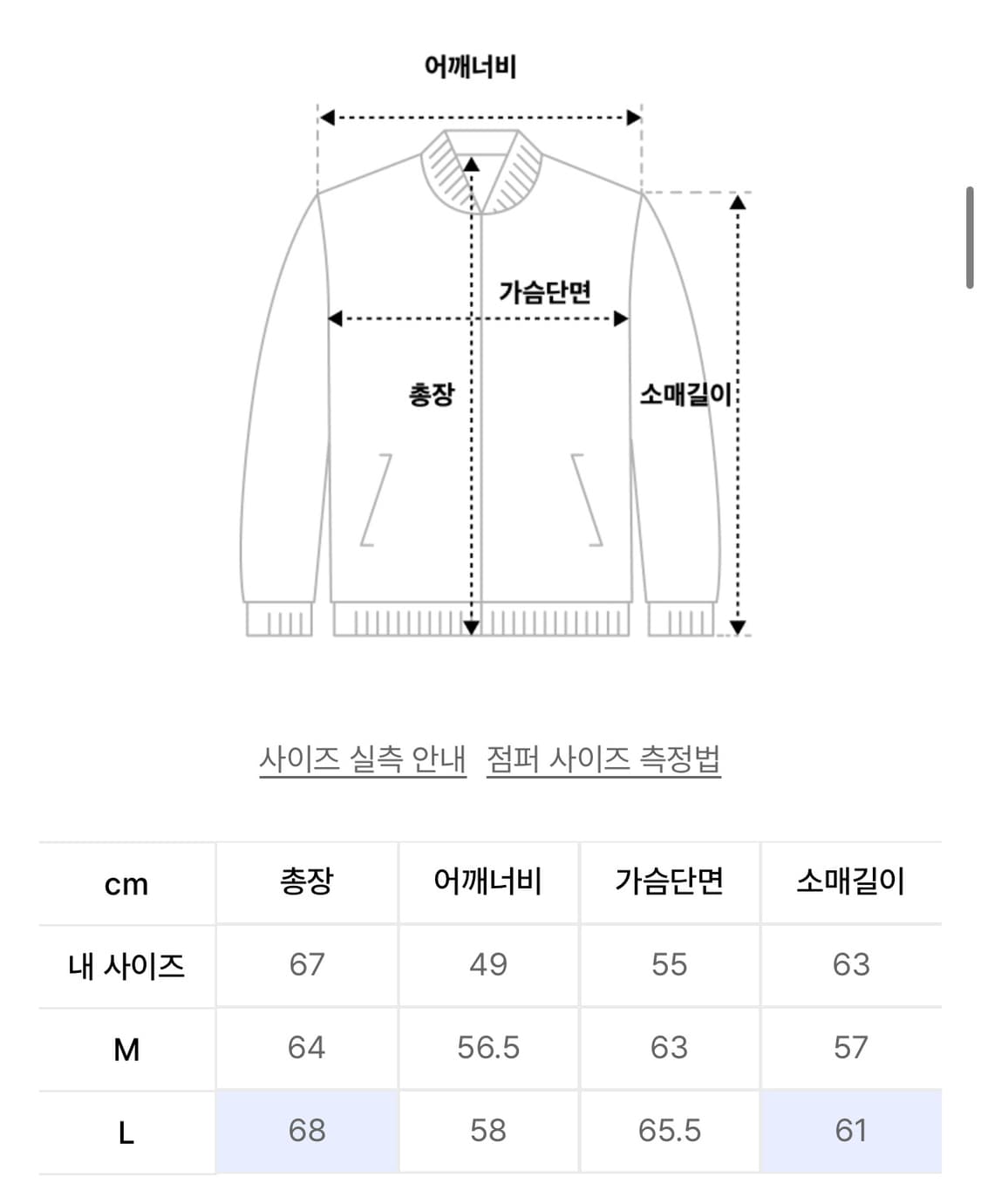 (L) 이알티알 리버시블 후드 집업 체크 블루 상품이미지3