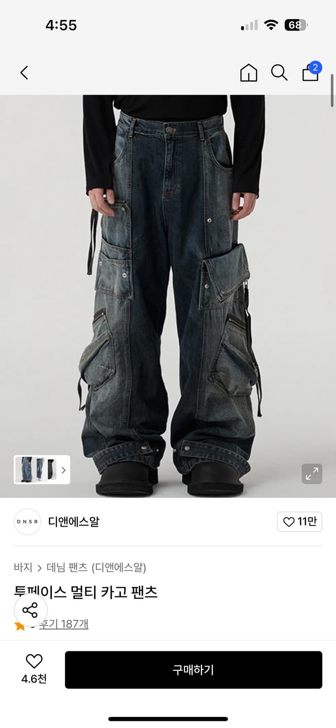 디엔에스알 투페이스 멀티카고 팬츠 상품이미지1