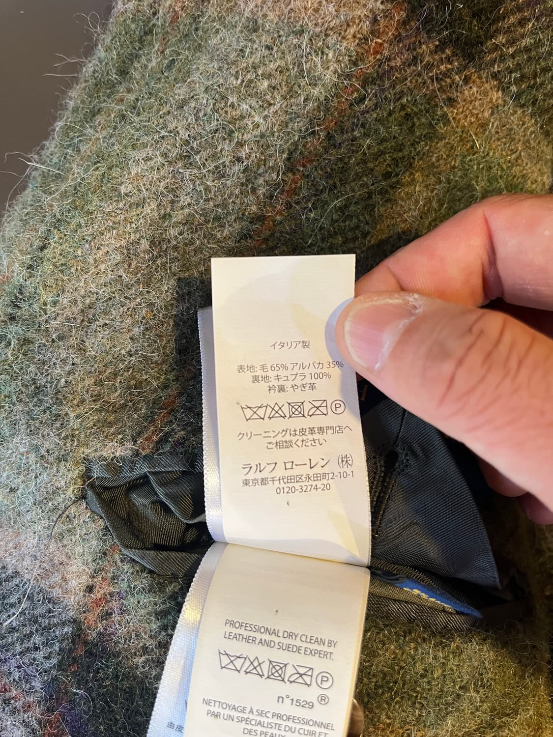 폴로 랄프로렌 울 알파카 혼방 블레이져(이탈리아제) 상품이미지5