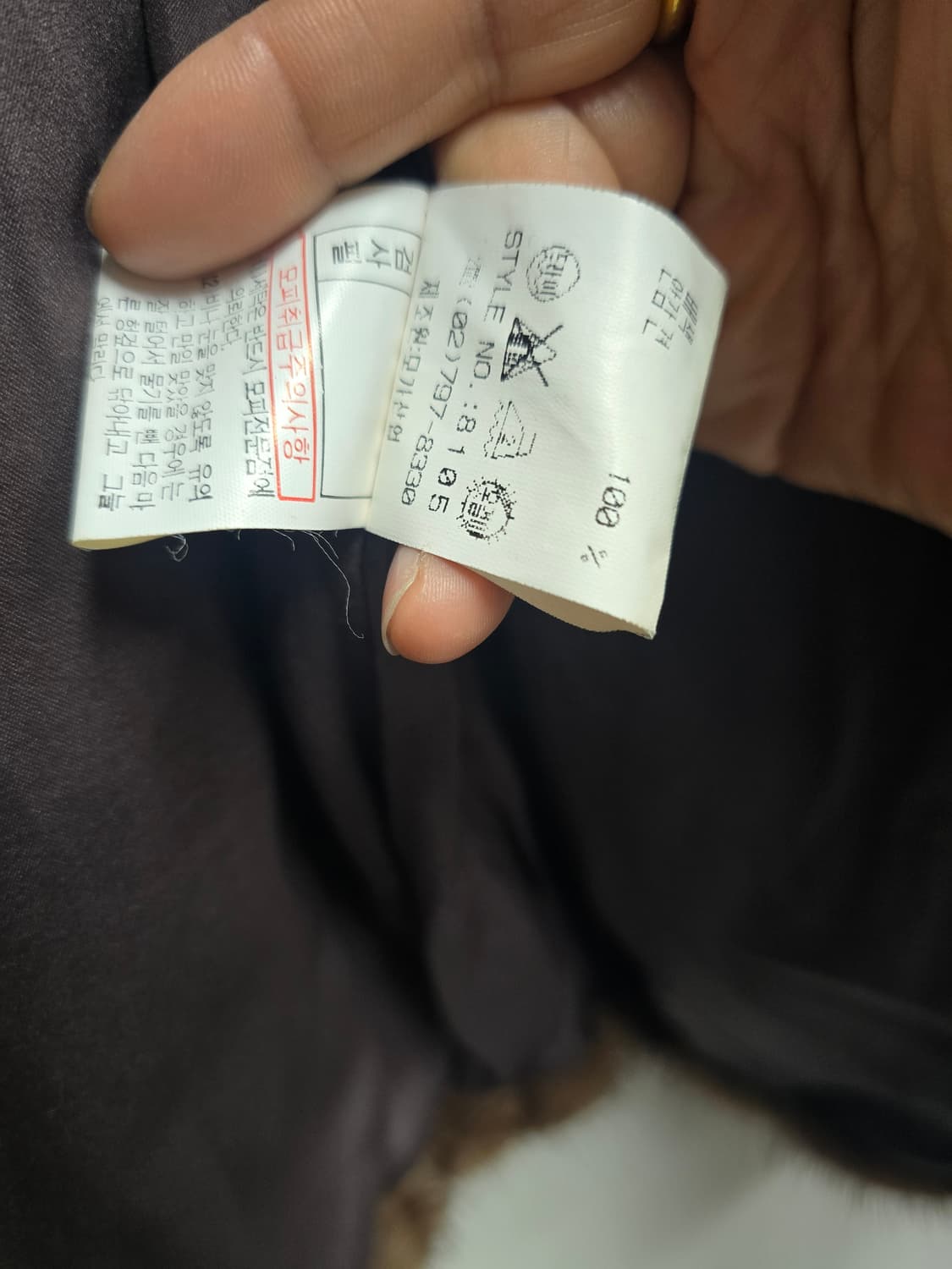 사가 밍크 (브라운색상)투톤 88 상품이미지8