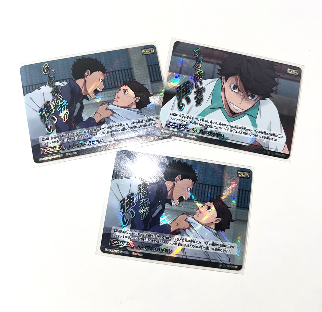 [희귀] 하이큐 오이카와 바보카 토오루 이와이즈미 세이죠 카드   상품이미지1