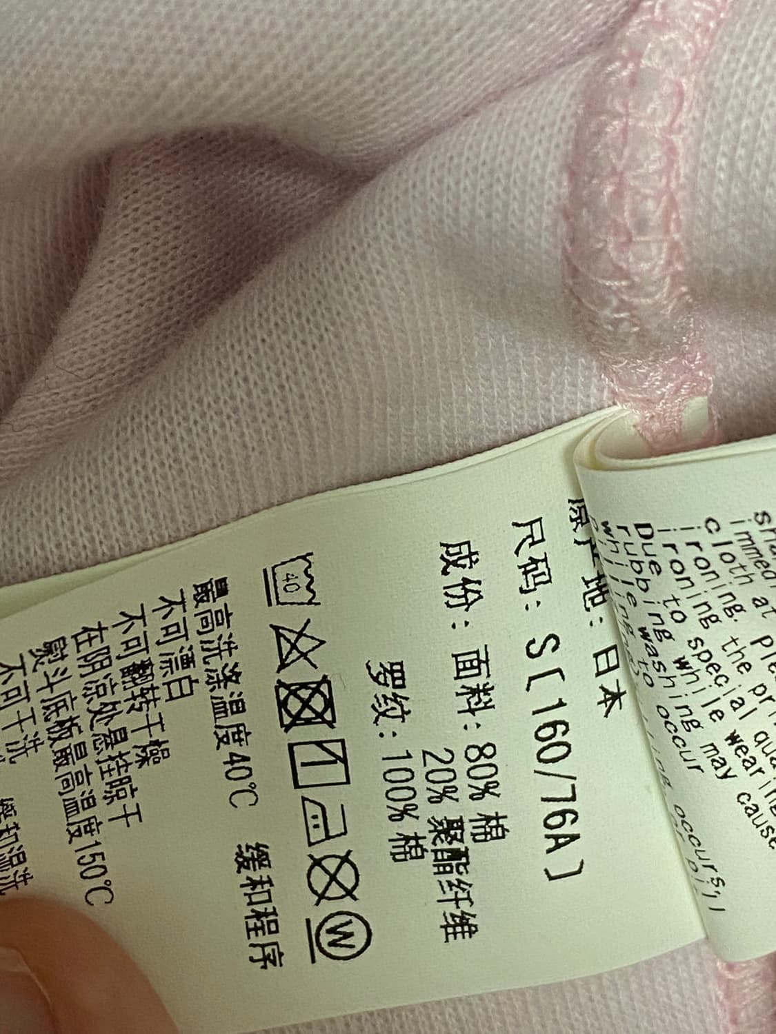 베이프 파스텔 카모 샤크 후드집업 정품 상품이미지8