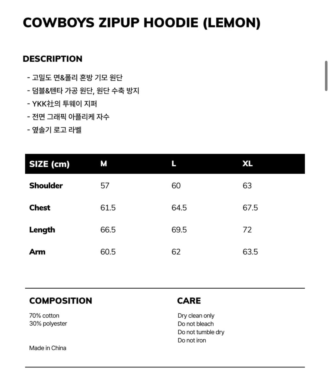 위캔더스 카우보이 후드집업 레몬 상품이미지2
