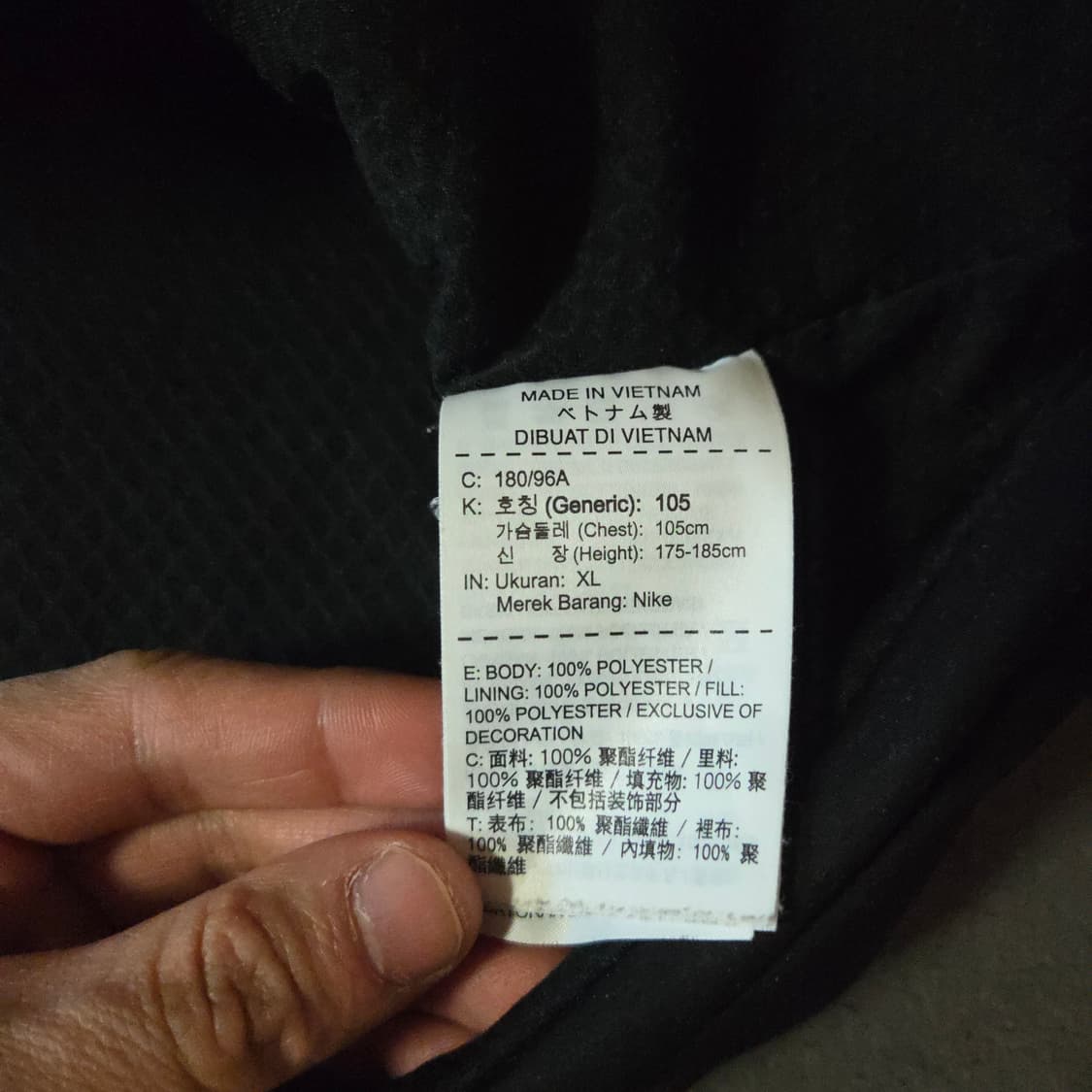 나이키 에어로로프트 경량패딩 자켓 XL 105 블랙 상품이미지8