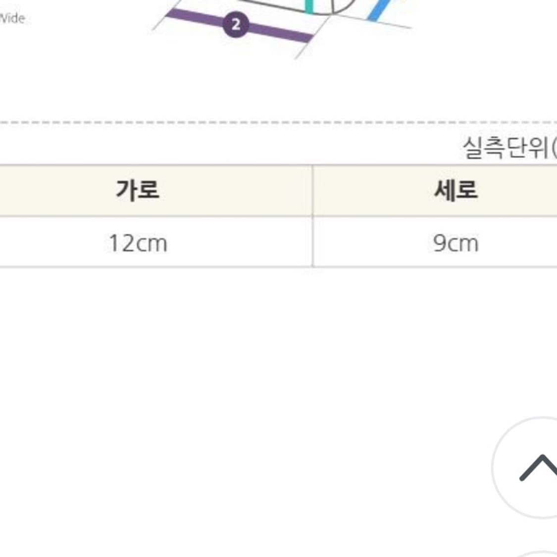 자크뮈스 르 치키토 레더 미니 토트 크로스백 블랙 골드 상품이미지6