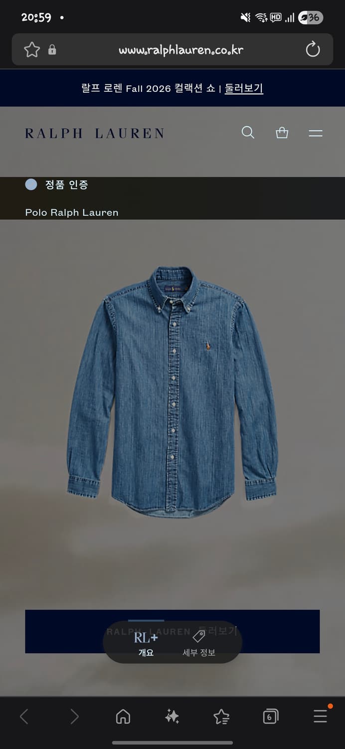 폴로 데님셔츠 클래식핏 L 상품이미지3