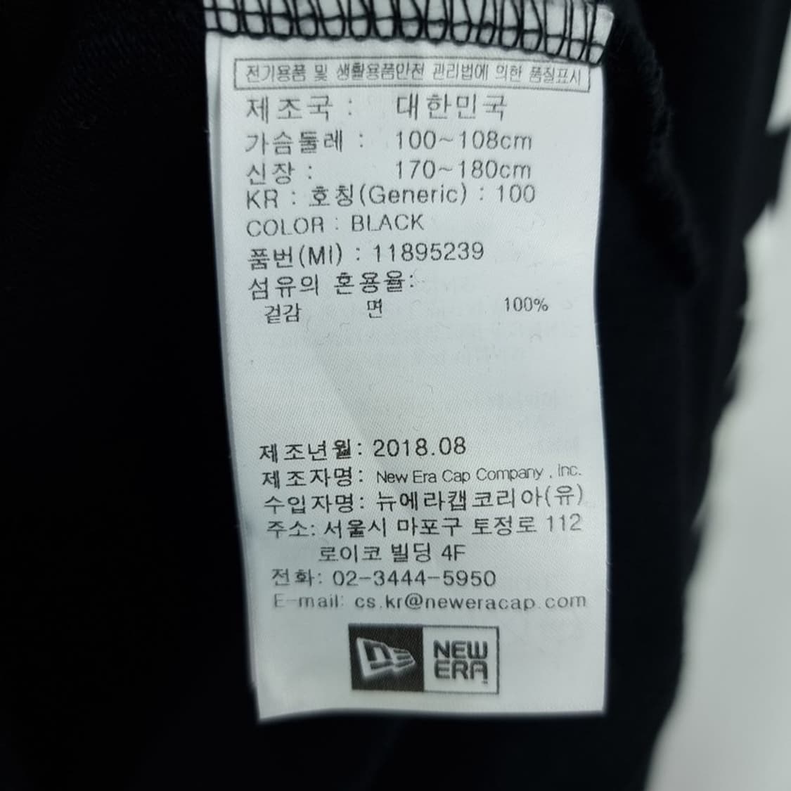 [뉴에라] 멀티 그래픽 프린팅 롱슬리브 긴팔티 블랙 M19900 상품이미지9