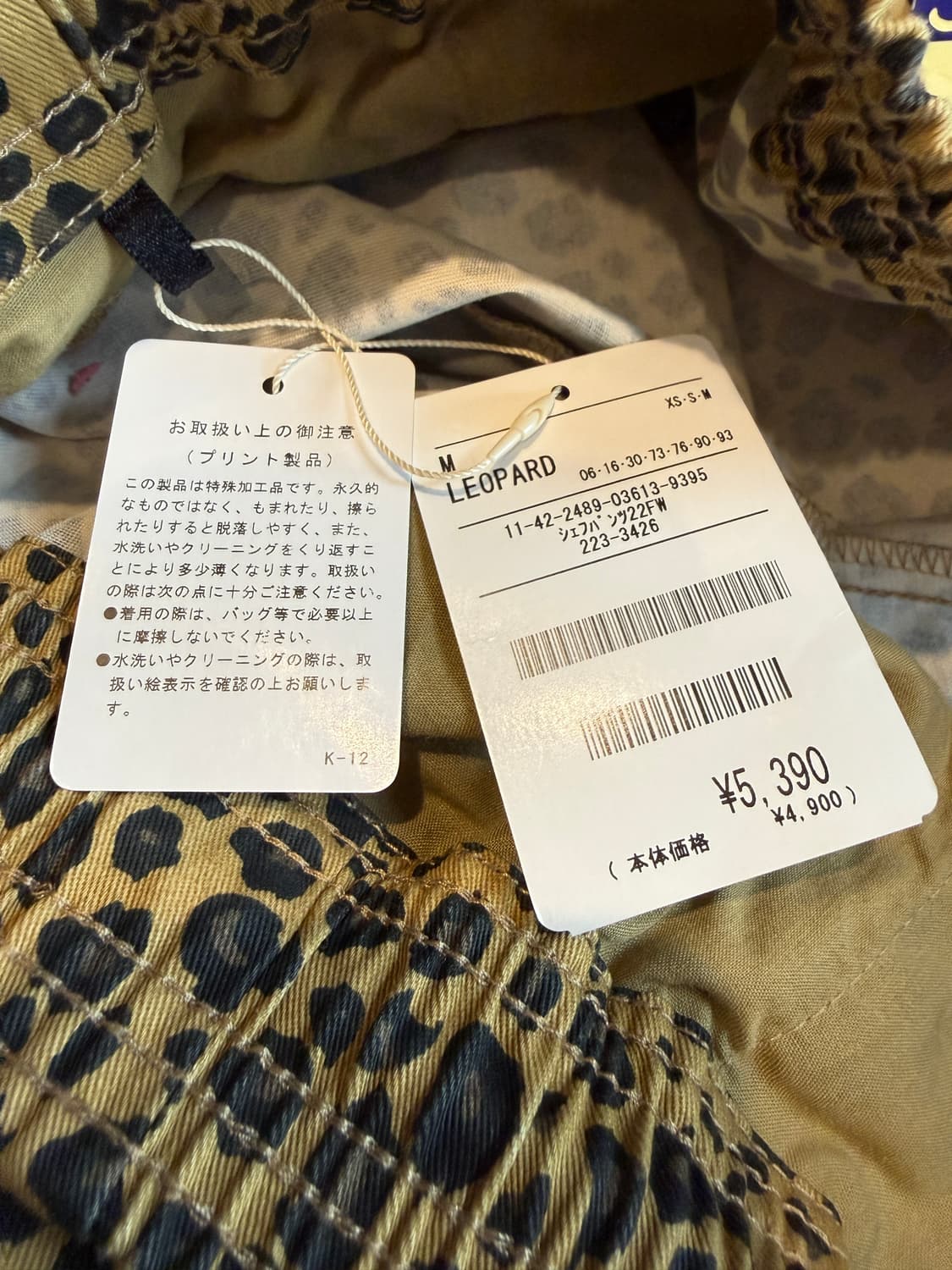 (새상품)프릭스스토어 레오파드 팬츠 M(-34in) 상품이미지6