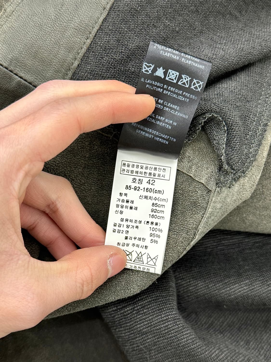 트랜짓 쉽 스킨 카브 길렛 싱글 레더 자켓 상품이미지8