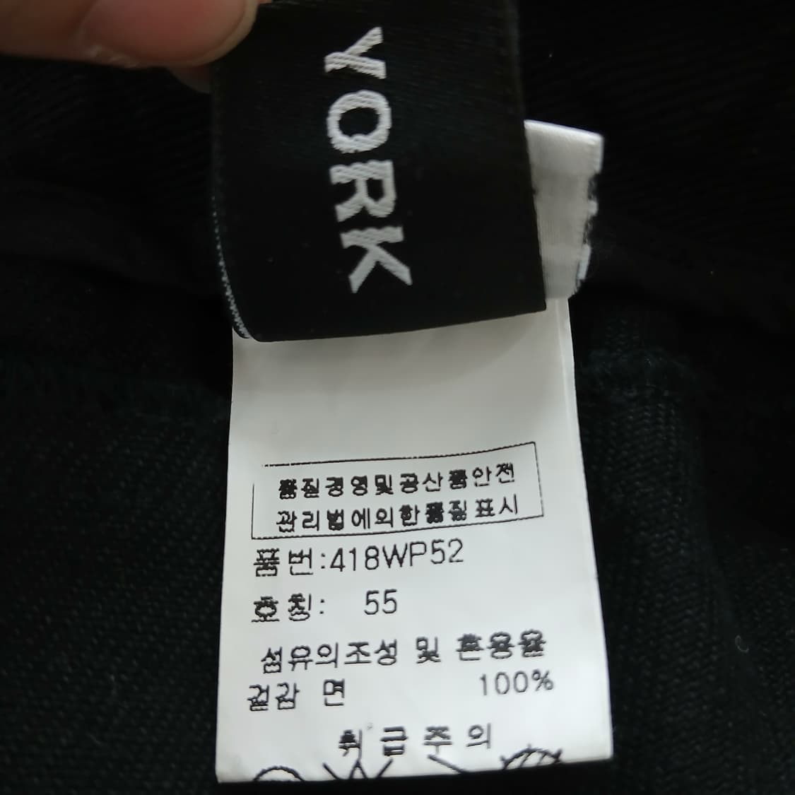 Js.뉴욕 블랙 컷팅 데님 팬츠 상품이미지8