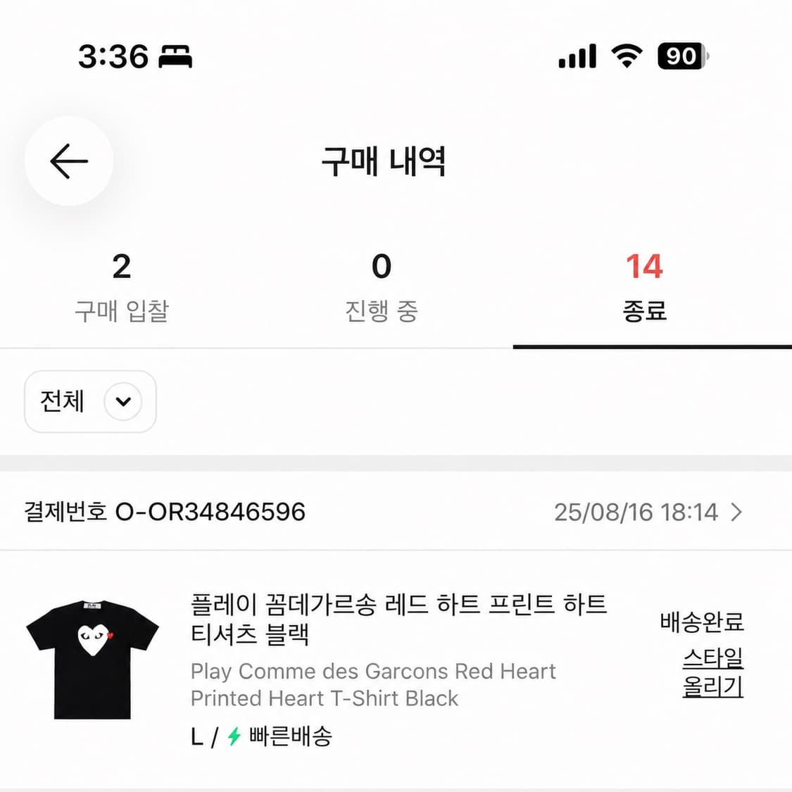 꼼데 반팔 상품이미지2